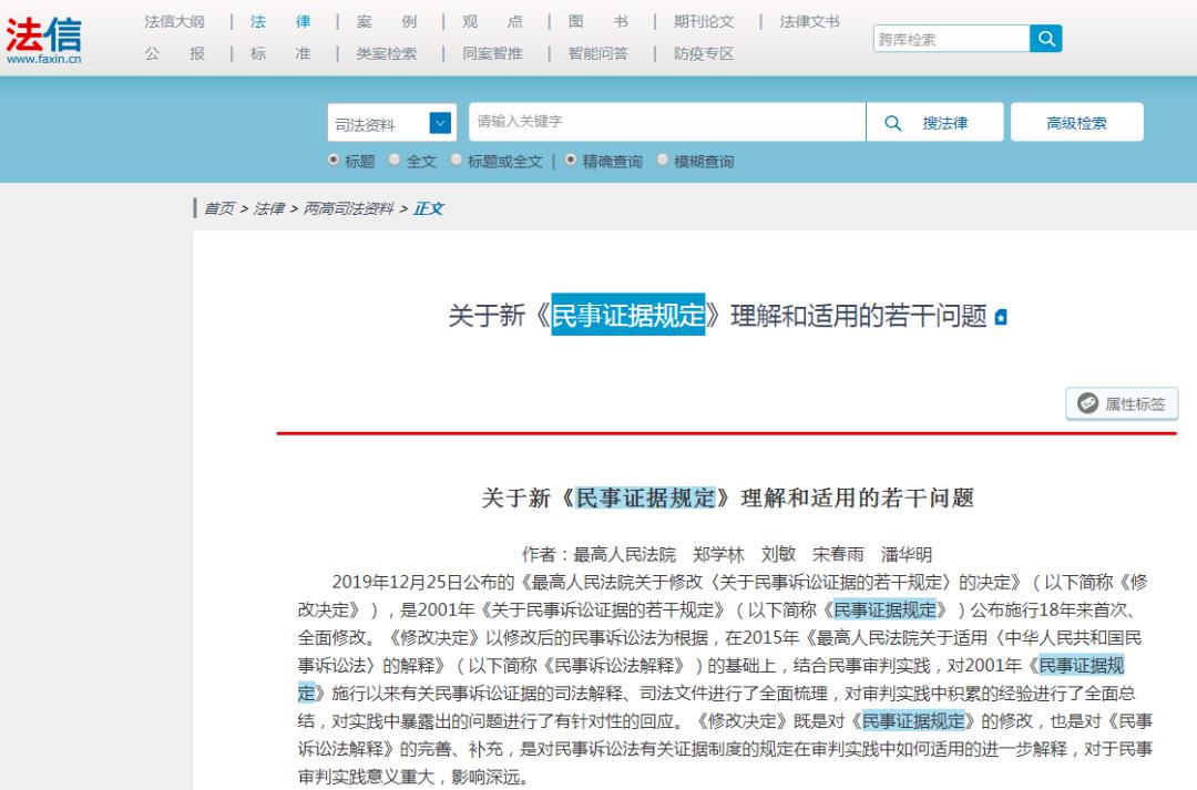 澳门资料大全,正版资料查询,全面释义、专家解读解释与落实与警惕虚假宣传