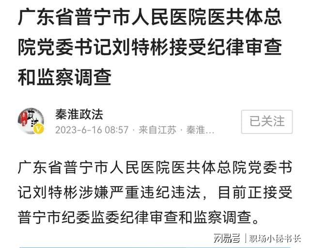 2025年正版资料免费大全中特全面释义、解释和落实和警惕虚假宣-全面释义、解释和落实