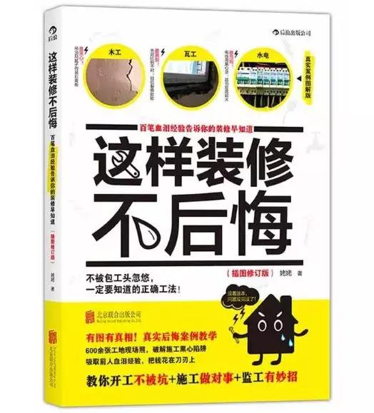澳门和香港管家婆100%精准图片与警惕虚假宣传-全面释义、与落实解答