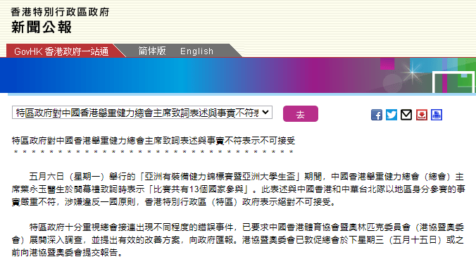 澳门和香港一肖一码一中一肖l全面释义、专家解读解释与落实与警惕虚假宣传-全面释义、专家解读解释与落实