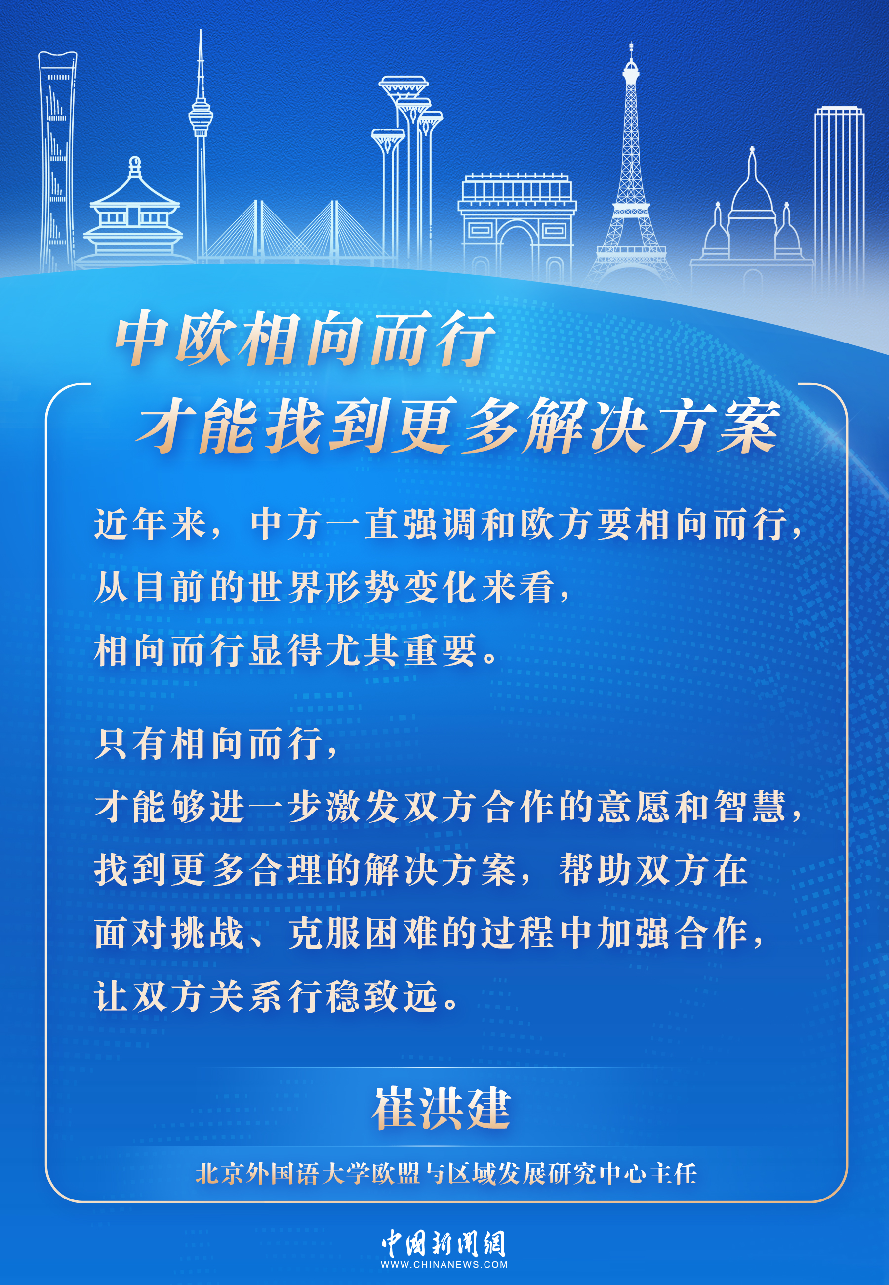2025年澳门和香港正版免费,全面释义、专家解析解释与落实与警惕虚假宣传-全面释义、专家解析解释与落实 解析与释义