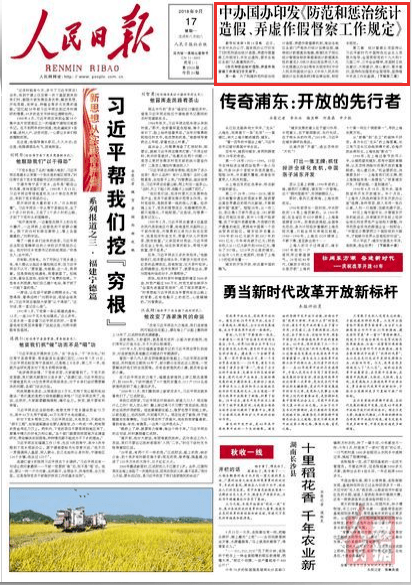 澳门一码一肖一特一中直播构建解答、专家解读解释与落实与警惕虚假宣传-全面释义、专家解读解释与落实
