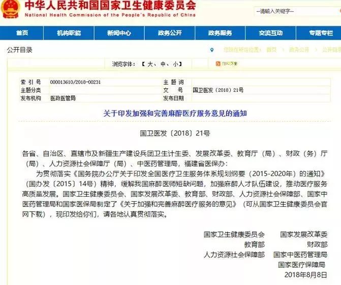 2025澳门免费资料,精选解析、专家解析解释与落实