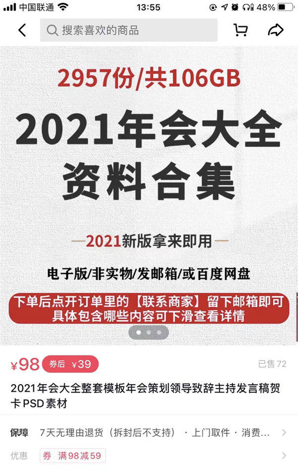 2025精准免费资料查询,全面释义、专家解析解释与落实与警惕虚假宣传 解析与释义
