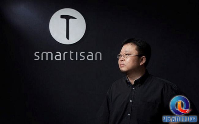 锤子手机官网，品质与创新的交汇点