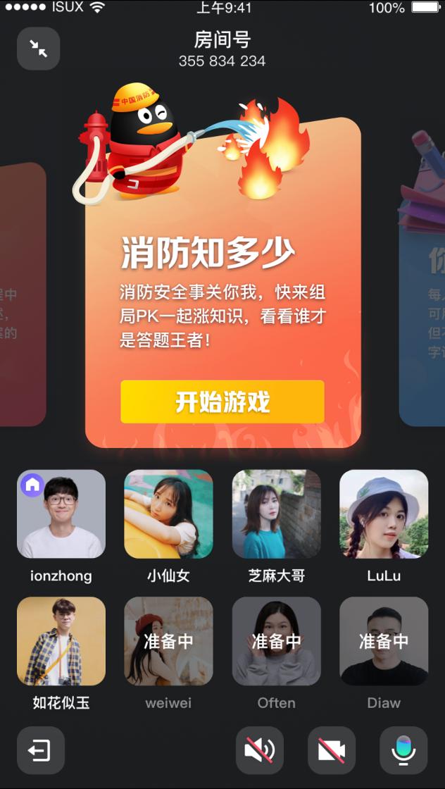 360与腾讯，从竞争到合作，共绘安全新篇章